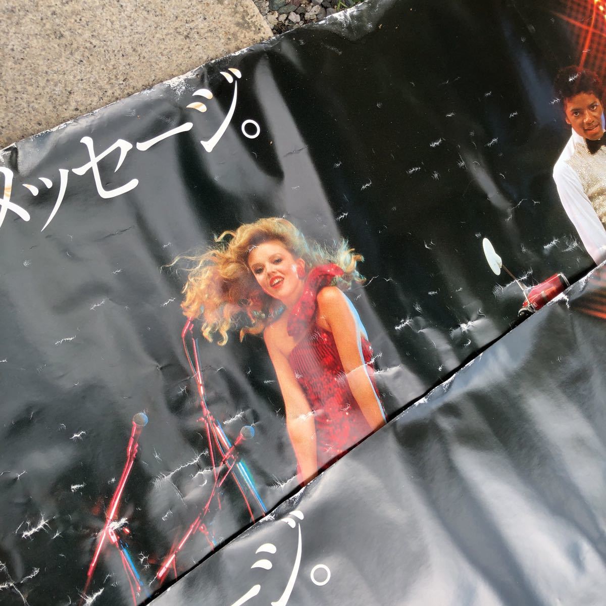 レトロ スズキバイク スクーター LOVE マイケル ジャクソン ポスター