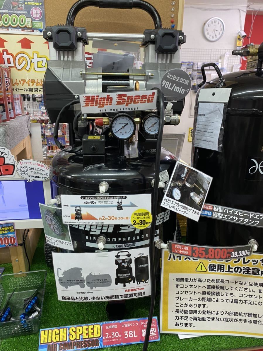 人気定番，HOT エアーコンプレッサー サブタンク エアー工具 馬力 2馬力(コンプレッサー)｜売買されたオークション情報、yahooの商品情報をアーカイブ公開 - オークファン コンプレッサー