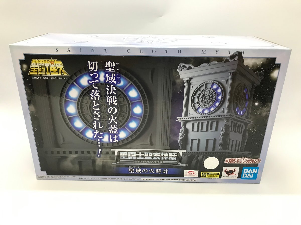 聖闘士聖衣神話 | 聖域の火時計 聖闘士星矢シリーズ 魂ウェブ 抽選販売