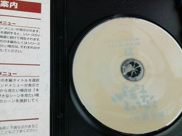 渥美清の泣いてたまるか 全27巻 DVDソノタ）渥美清の泣いてたまるかDVDコレクション全27巻セット DeAGOSTINI デアゴスティーニ 一部未開封  Yahoo!オークション 泣いてたまるか」の落札相場 - 「デアゴスティーニ DVD 収納棚 コレクション 中古DVD デアゴスティーニ公式
