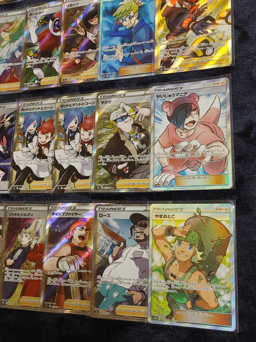 ポケモンカード サポート SR HR まとめ売り ウォロ ミクリ キバナ 博士 