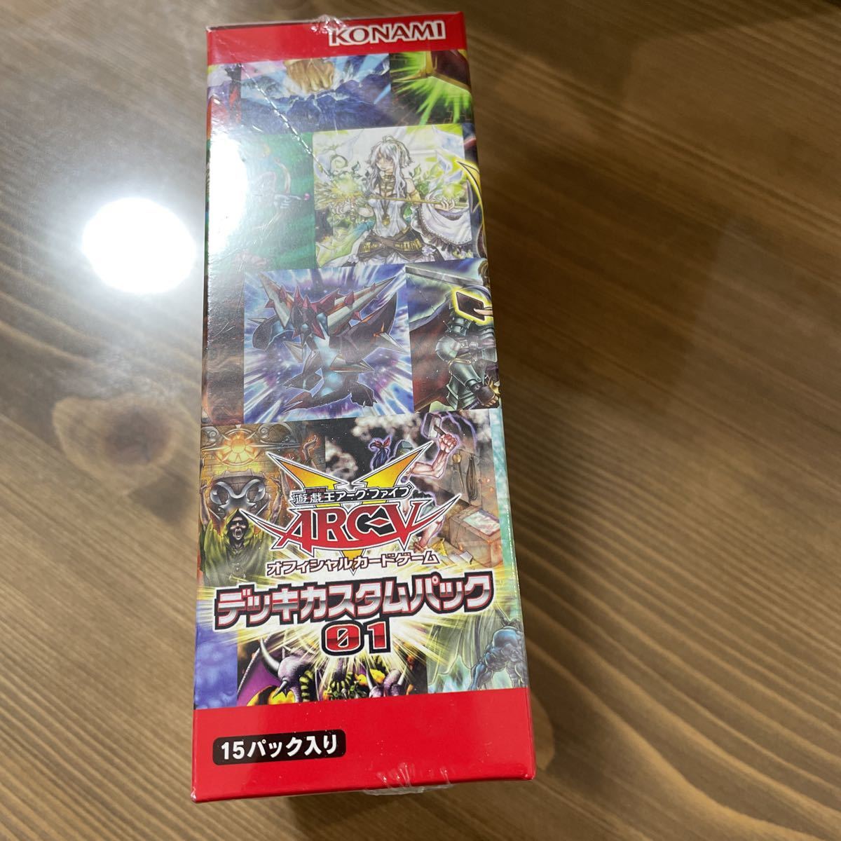 遊戯王デッキカスタムパック01未開封BOX 遊戯王カスタムパックbox未