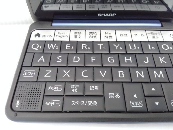 SHARP PW-SB5 [ブレーン 大学生・ビジネスモデル] 電子辞書 店舗受取可