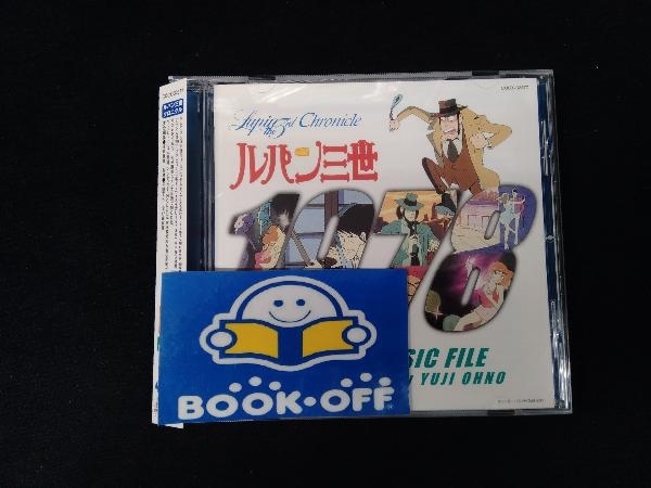 アニメーション) CD ルパン三世クロニクル::ルパン三世 1978