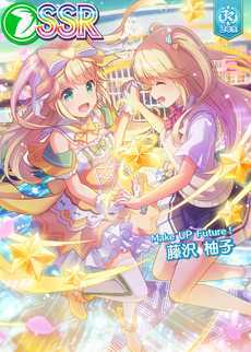 日向千夏 Make UP Future! A4クリアファイル 「オンゲキ bright MEMORY