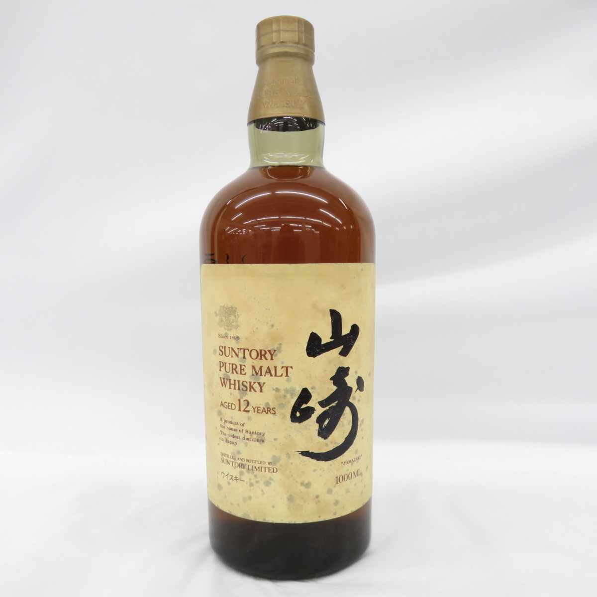 サントリー 12年 山崎 ピュアモルト SUNTORY ピュアモルトウイスキー 