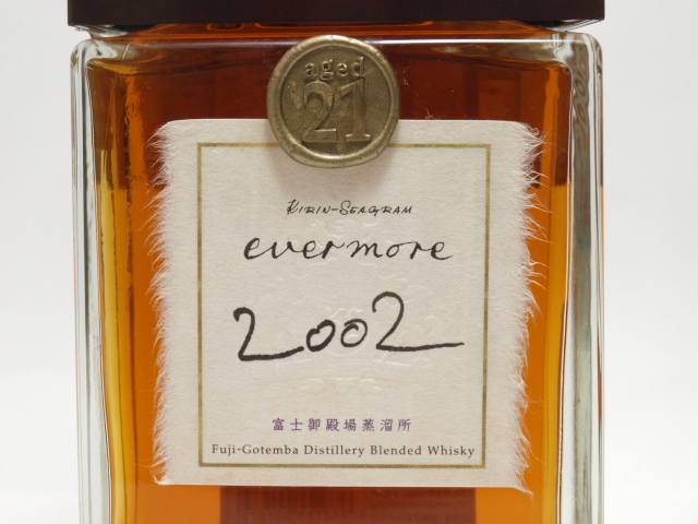 ☆古酒 ☆キリン エバモア 2002 富士御殿場蒸留所 21年 Yahoo