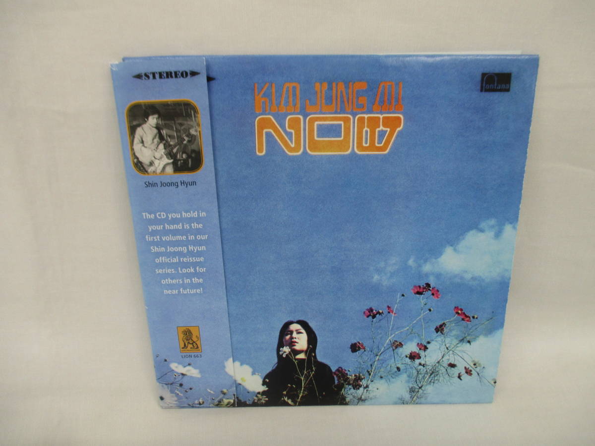 品質保証，定番人気 紙ジャケ Kim Jung Mi キム ジョンミ / NOW ナウ LION 663(ロック、ポップス（洋楽）)｜売買されたオークション情報、yahooの商品情報をアーカイブ公開 - オークファン その他