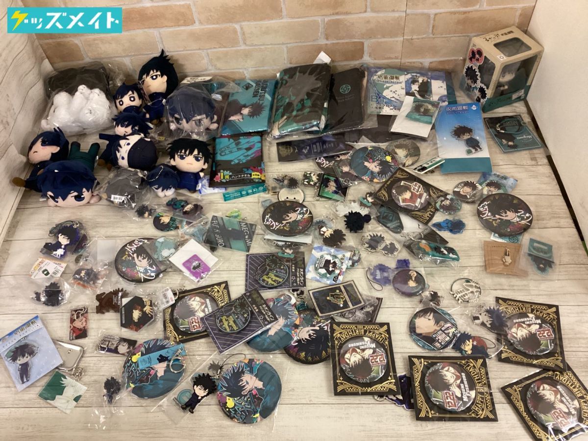 現状 キャラ分け 呪術廻戦 伏黒恵 缶バッジ ぬいぐるみ アクリル 