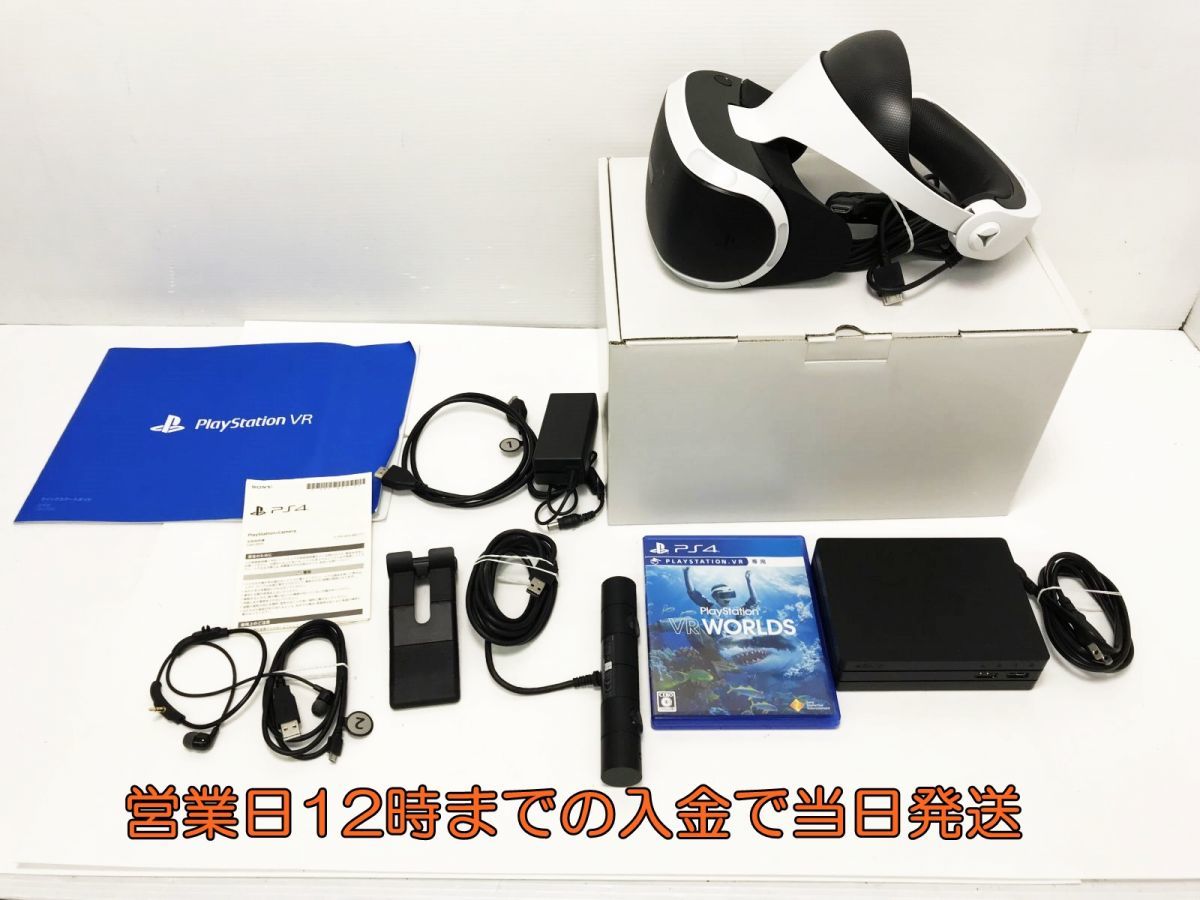 1円】PlayStation VR Special Offer 2020 winter CUHJ-16014(CUH-ZVR2 