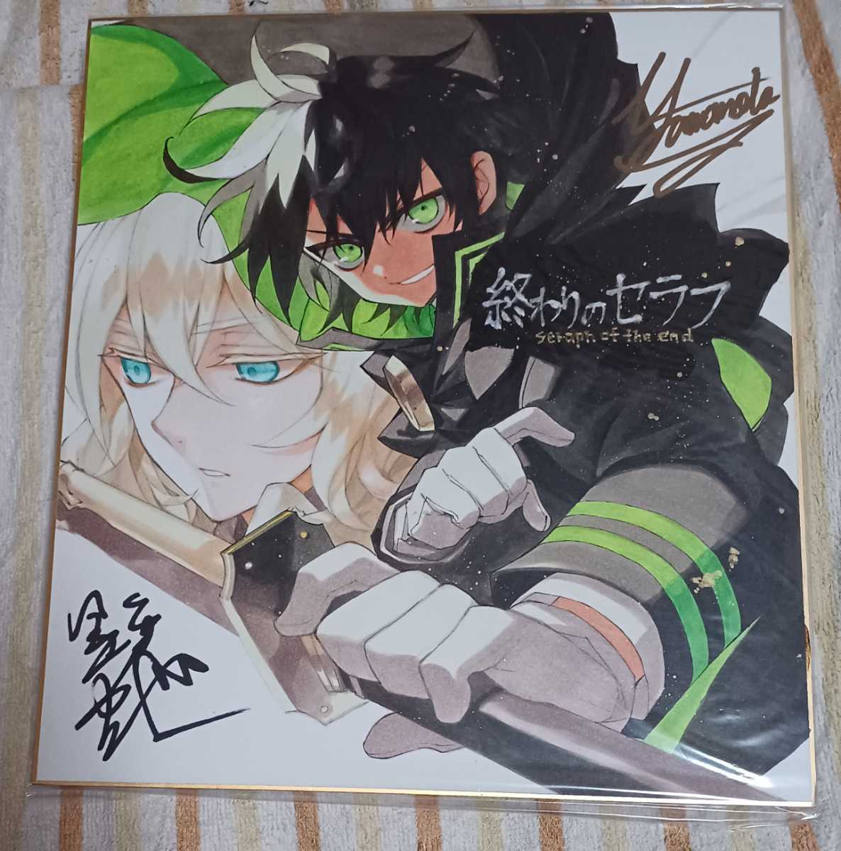 山本ヤマト 終わりのセラフ 直筆イラストサイン色紙 フルカラー 鏡貴也