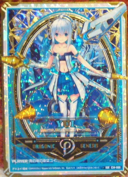 Z⁄X 邪竜vs聖竜vs六神竜 E34 X- EXパック第