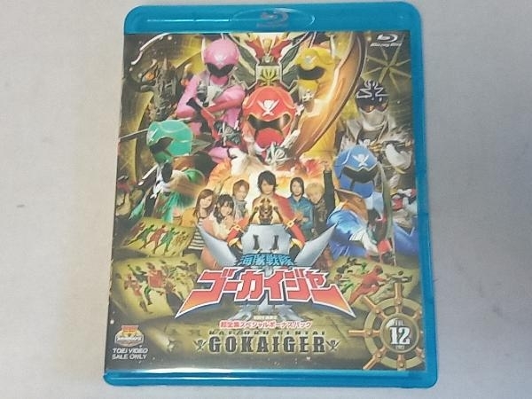 スーパー戦隊シリーズ 海賊戦隊ゴーカイジャー Vol.12 超全集