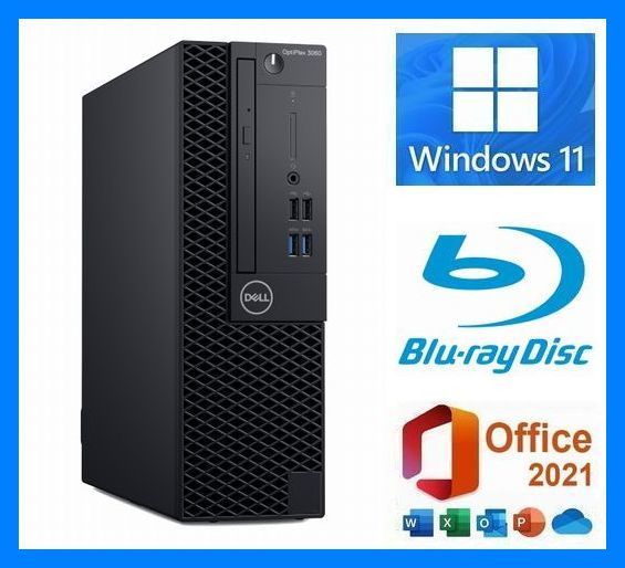 Windows11【6コア】第8世代i7-8700(4.6G×12)◇ブルーレイ 再生/記録