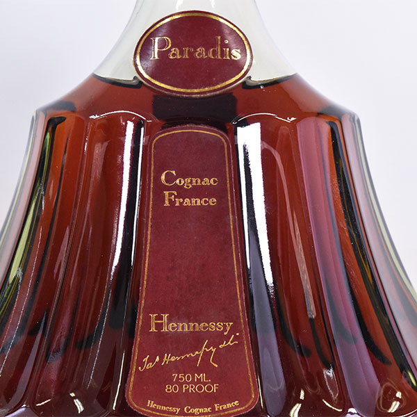 ヘネシー Hennessy パラディ エクストラ 旧グリーンボトル ヘネシー パラディ グリーンボトル エクストラ - 旧 Hennessy 旧ボトル