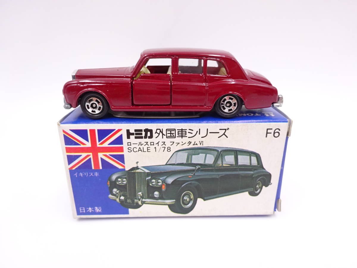 X705/トミカ 外国車シリーズ/青箱/F6 ロールスロイス ファンタムVI/赤茶/トミー TOMY/TOMICA ミニカー 保管品