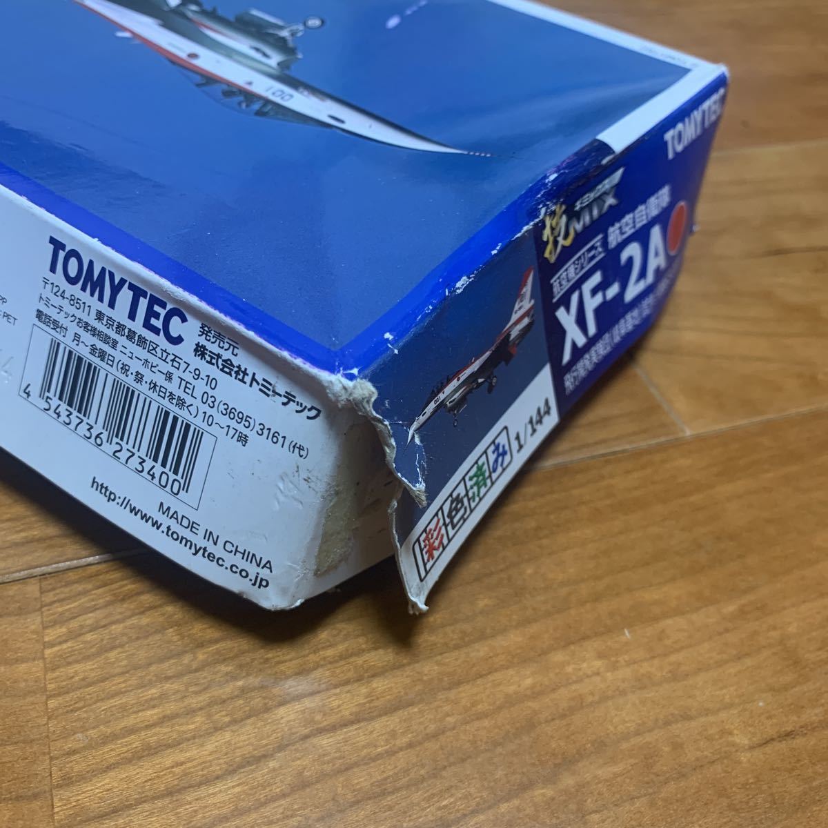 XF-2A 航空自衛隊 技mix 同梱可見本用組立品 AC412 飛行開発実験団
