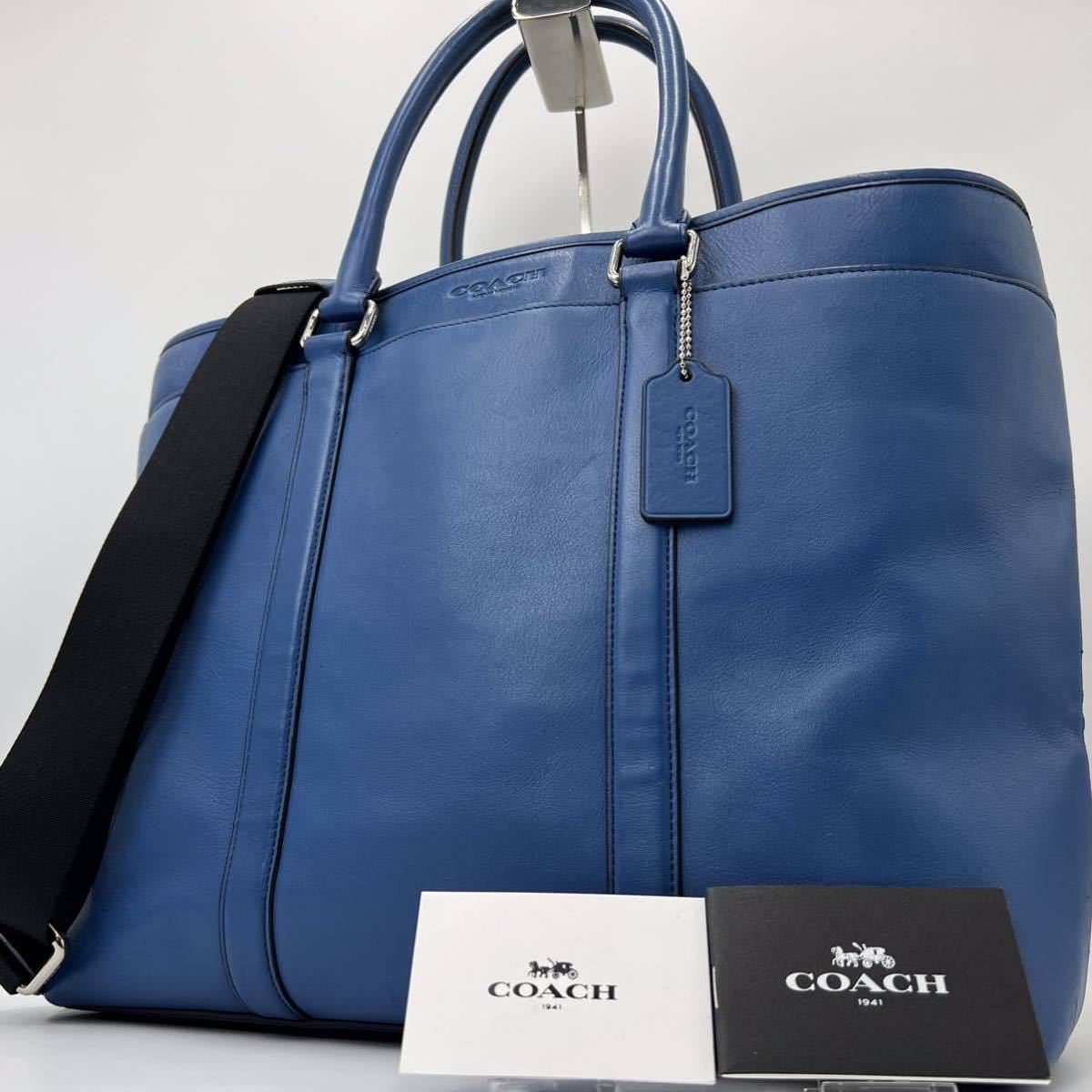 1円【美品】定価10万円 COACH コーチ トートバッグ ビジネスバッグ 