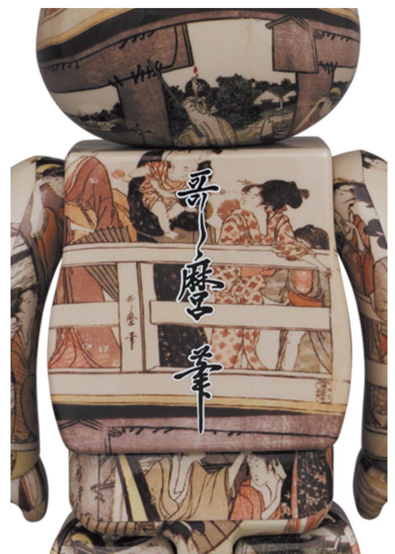 ⑤新品未開封☆喜多川歌麿 「両国橋の上下」 BE@RBRICK 400% &100
