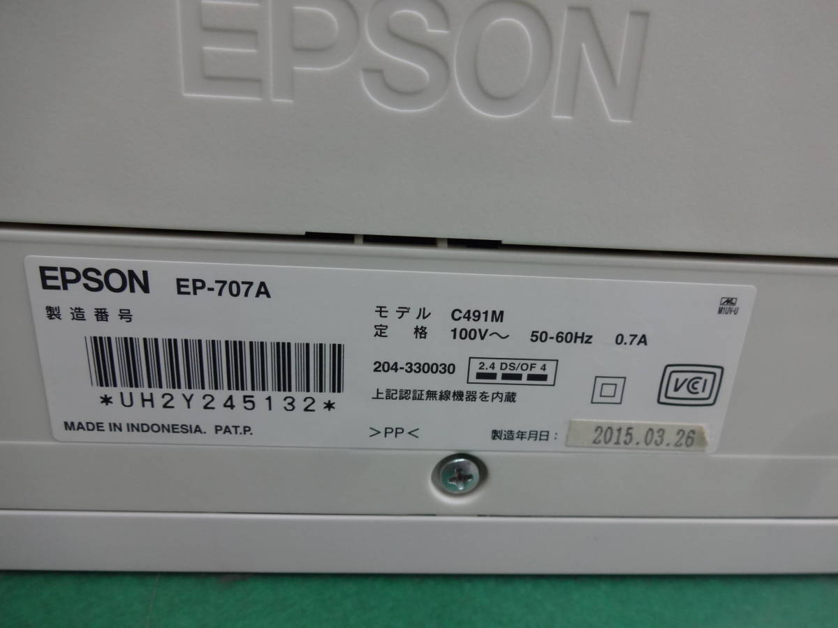 □エプソン EP-774A インクジェットプリンター□通電確認 ジャンク品
