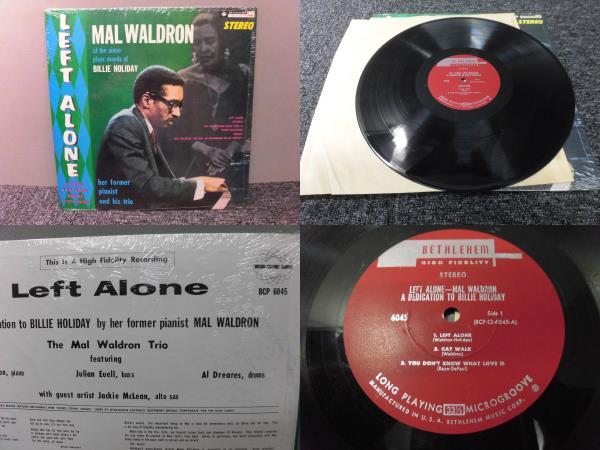 MAL WALDRON / LEFT ALONE - A DEDICATION TO BILLIE HOLIDAY LP盤