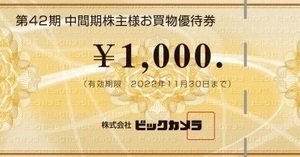 2313393107