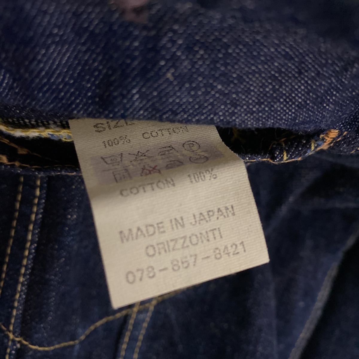0 3rd デニムジャケット オリゾンティ ドゥニーム denime  セルビッチ ブランクタブ 初期 Gジャン DENIME 美品 オリゾンティ期 - type-3rd