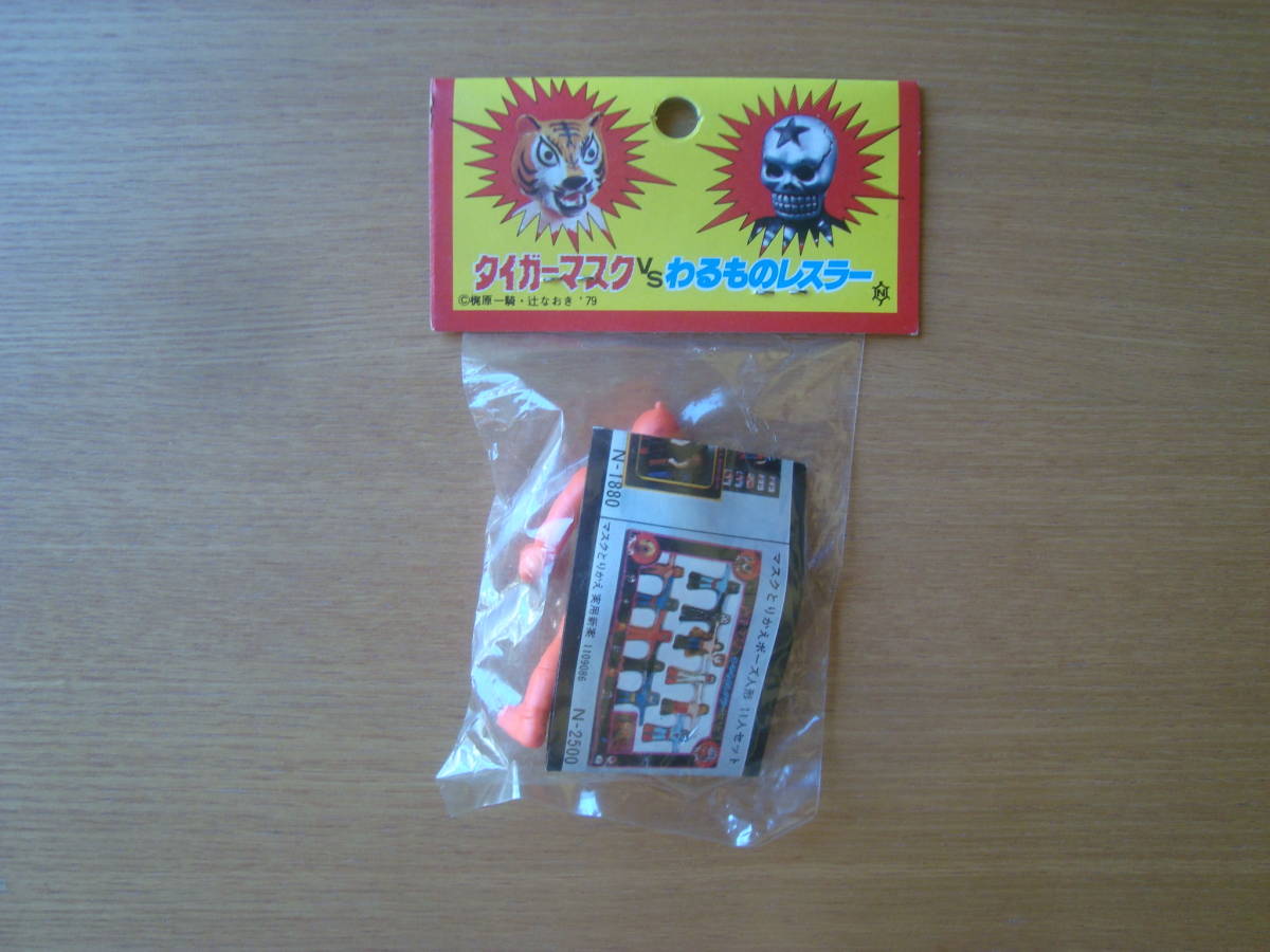 未開封品 希少 タイガーマスク VS わるものレスラー プロレス 消しゴム