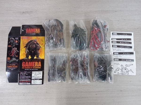 格安，セール ジャンク コナミ SFムービーセレクション ガメラ 全6種セット コンプリート(ガメラ)｜売買されたオークション情報、yahooの商品情報をアーカイブ公開 - オークファン ガメラ