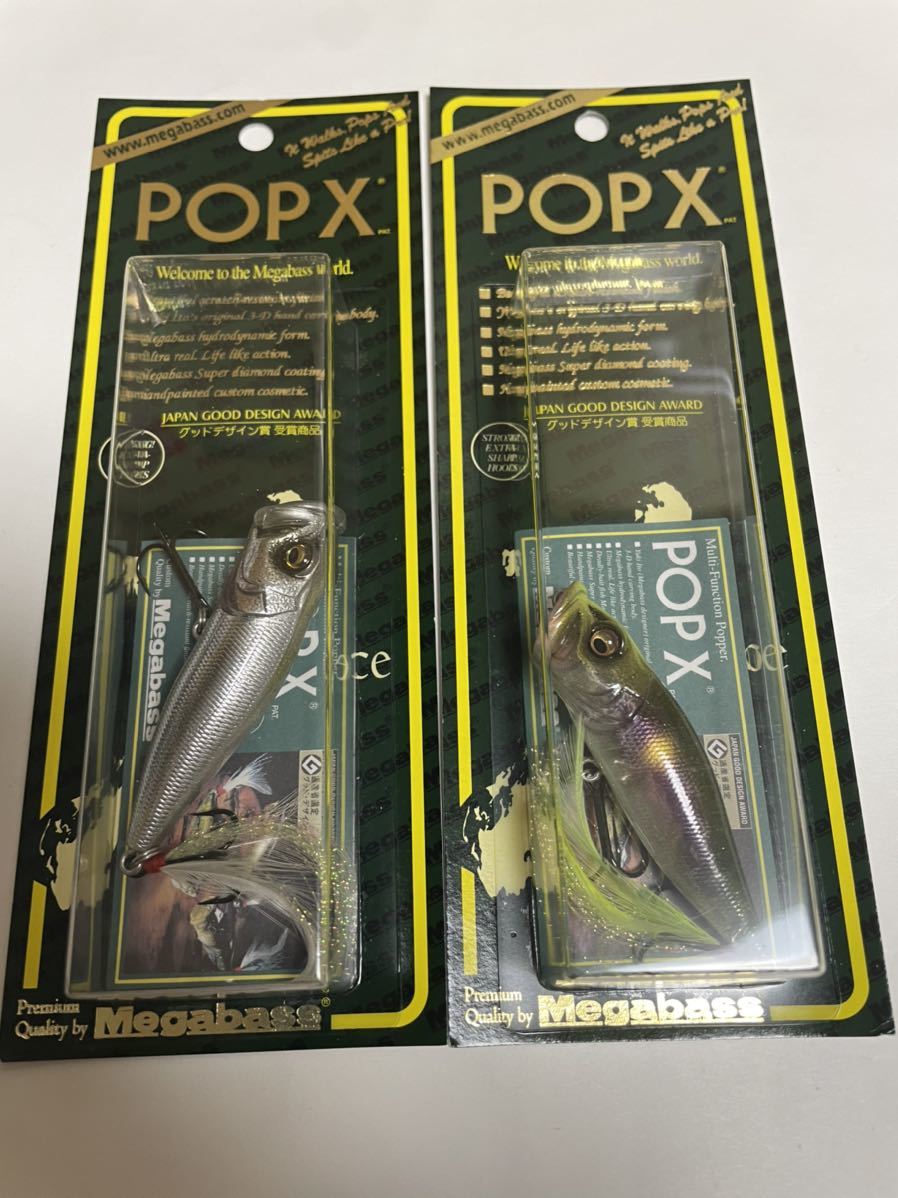 メガバス ito ポップX 限定カラー SP-C クリスマス2010 新品未開封