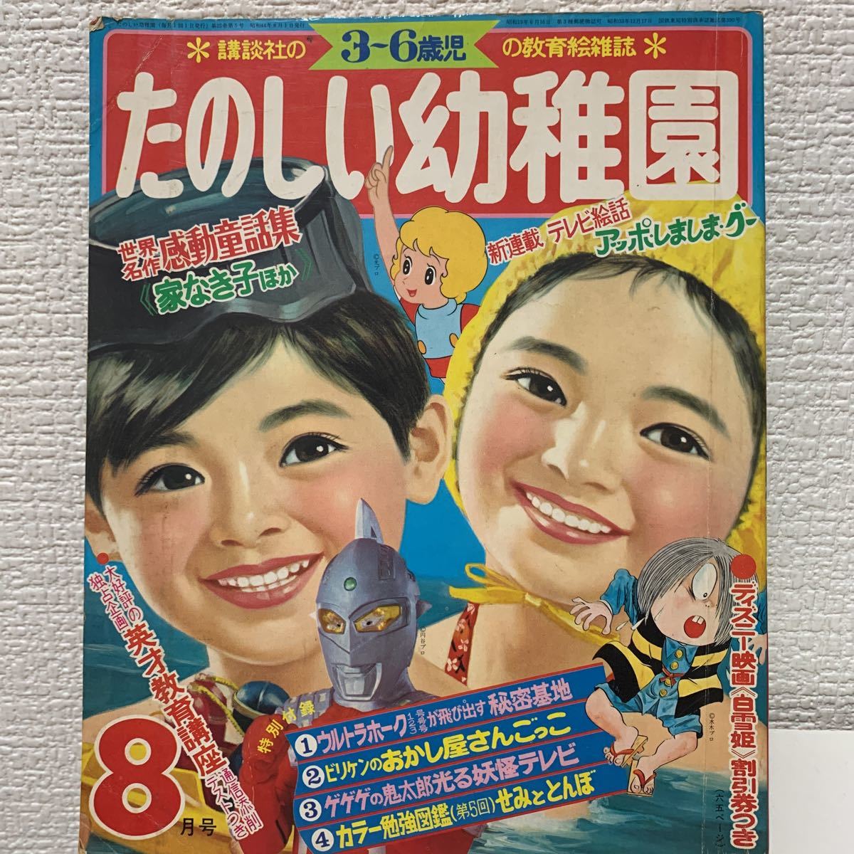 骨パーカー BABYMETAL BABYL Lサイズ TYPE2 ベビメタ - Type2 Mサイズ
