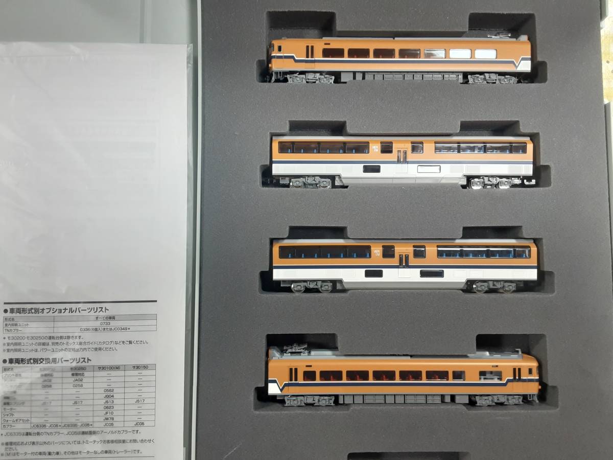トミックス98330近鉄30000系ビスタEX喫煙スペース付き(私鉄車輌)｜売買
