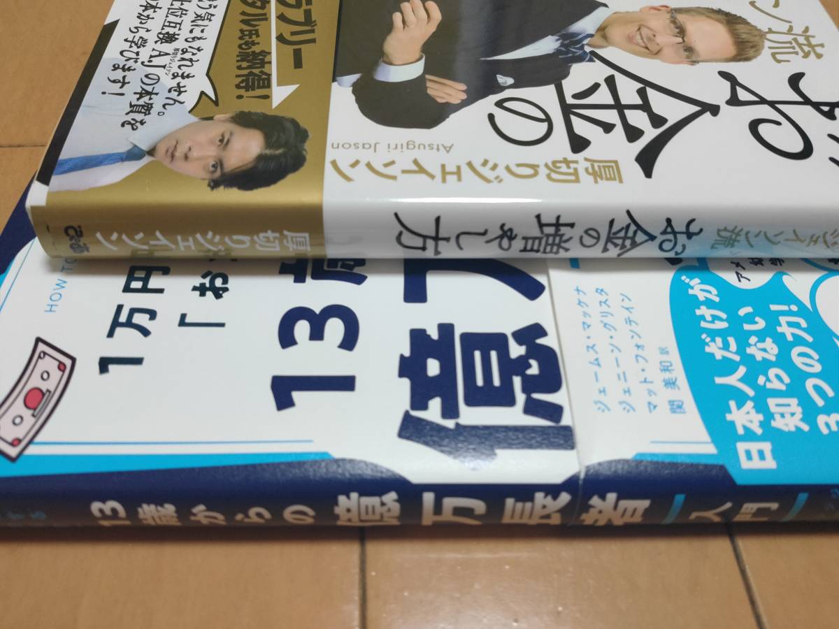 億万長者の値段と価格推移は 1 308件の売買情報を集計した億万長者の価格や価値の推移データを公開