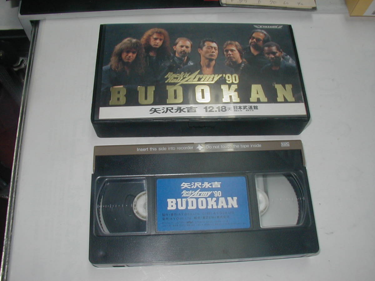 祝2023円 矢沢永吉 VHS 5本+1セット 東京ナイト ヒストリー2 STAND UP