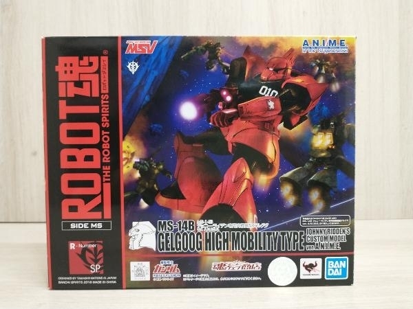  フィギュア ROBOT魂 ＜SIDE MS＞ MS-14B ジョニー ライデン専用 高機動型ゲルググ ver.A.N.I.M.E. 魂ウェブ商店限定 バンダイ(ガンダム)｜売買されたオークション情報、yahooの商品情報をアーカイブ公 その他