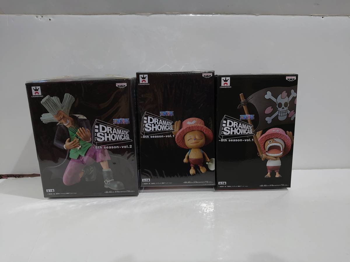 【安い，正規品】 ワンピース DRAMATIC SHOWCASE 8th season vol.1 チョッパー vol.2 Dr.ヒルルク 3種セット(トニートニー・チョッパー)｜売買されたオークション情報、yahooの商品情報をアーカイブ公開 - オークファン トニートニー・チョッパー