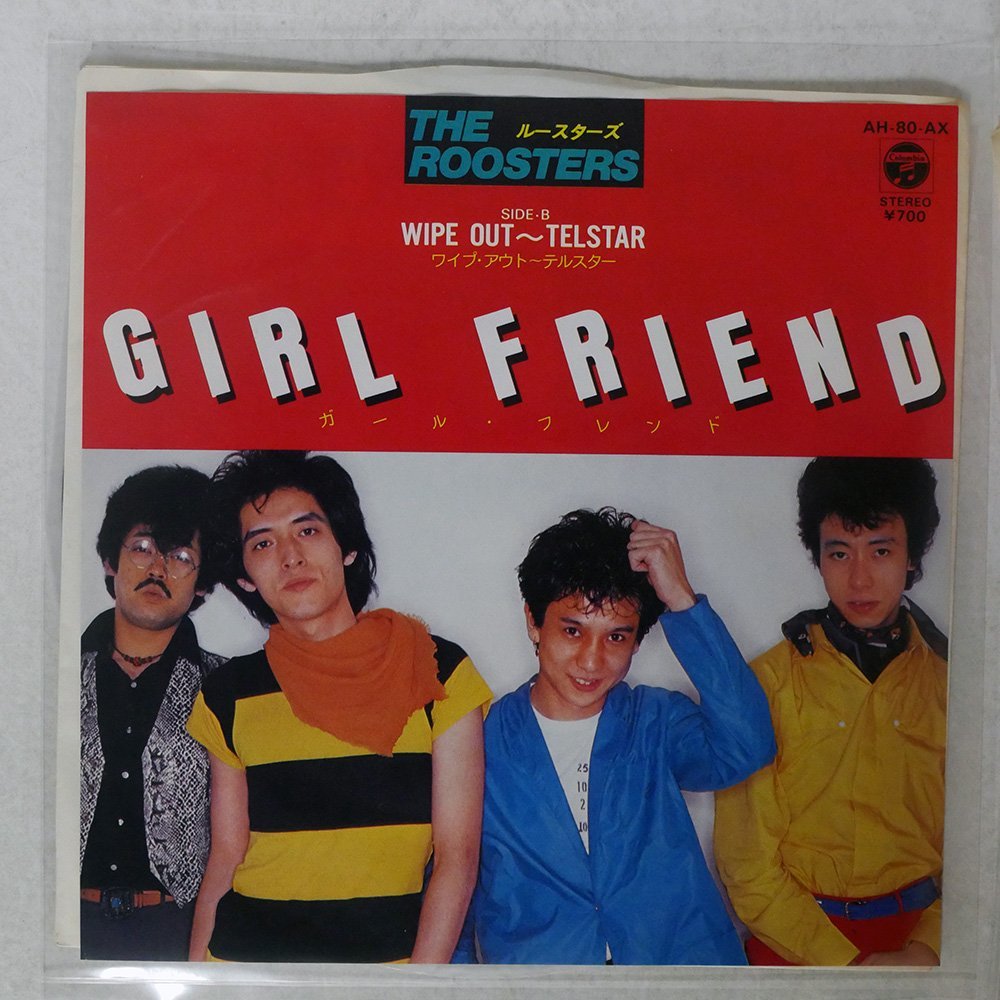 THE ROOSTERS to ROOSTERZ｜日本コロムビア ガールフレンド ザ・ルースターズ The ルースターズ &frasl; Friend Roosters | ７）ルースターズ／ガール・フレンド - プロモ盤／大江慎也／花田裕之 Ⅱ
