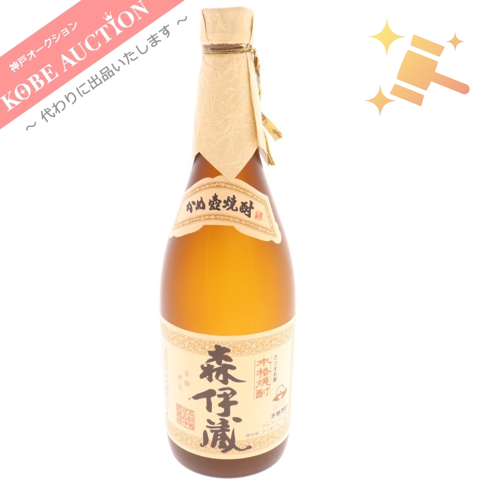 古酒 オタール 4本セット ナポレオン XO Otard Napoleon 古酒 オタール 4本セット ナポレオン XO Otard Napoleon Otard 古酒 古