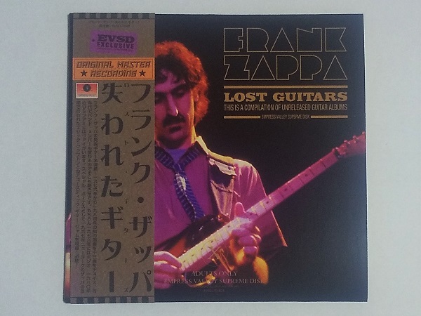【お得，安い】 FRANK ZAPPA / LOST GUITARS 失われたギター : EMPRESS VALLEY フランク ザッパ(Frank Zappa)｜売買されたオークション情報、yahooの商品情報をアーカイブ公開 - オークファン F