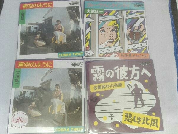 LP盤】NIAGARA 45RPM VOX/大滝詠一 大滝詠一 NIAGARA 45RPM [Analog