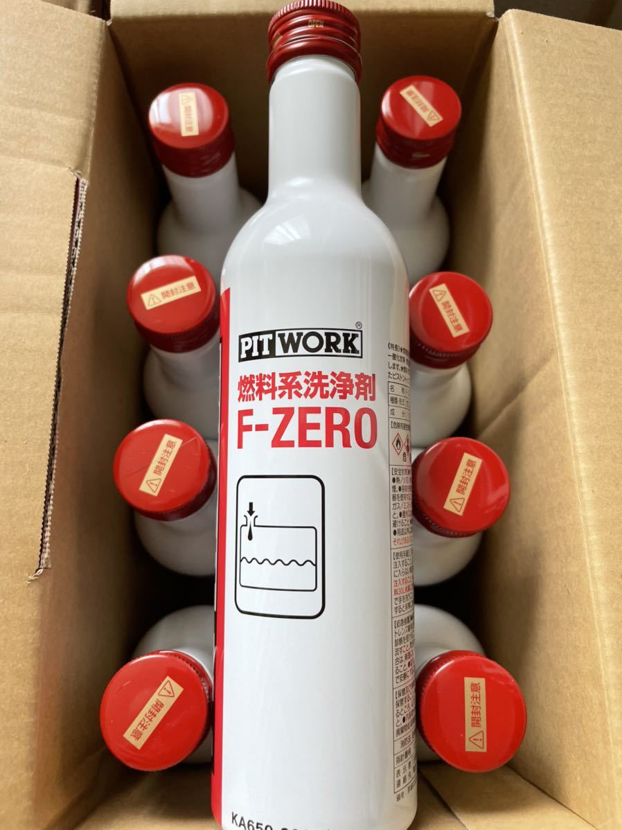 PITWORK F-ZERO 10本セット ワコーズフューエルワン同等品 新品未使用