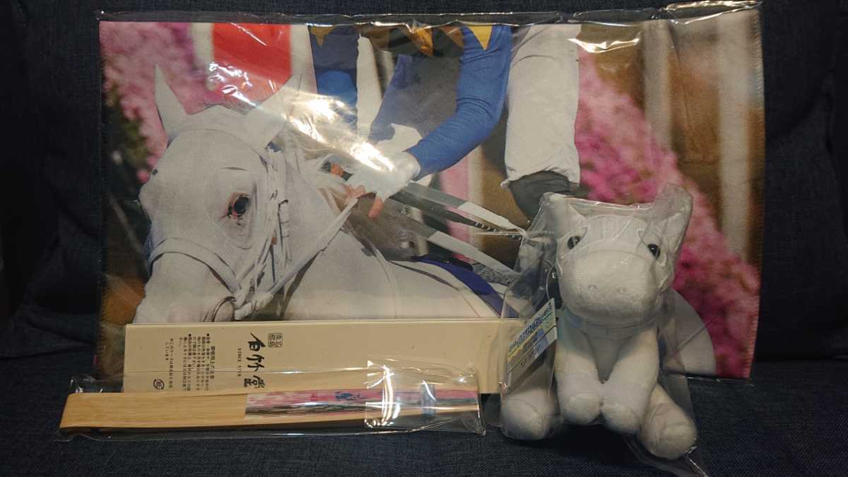 稀少 美品 メイショウドトウ ぬいぐるみ アイドルホースAVANTIオールカマー 稀少 美品 メイショウドトウ ぬいぐるみ アイドルホースAVANTI