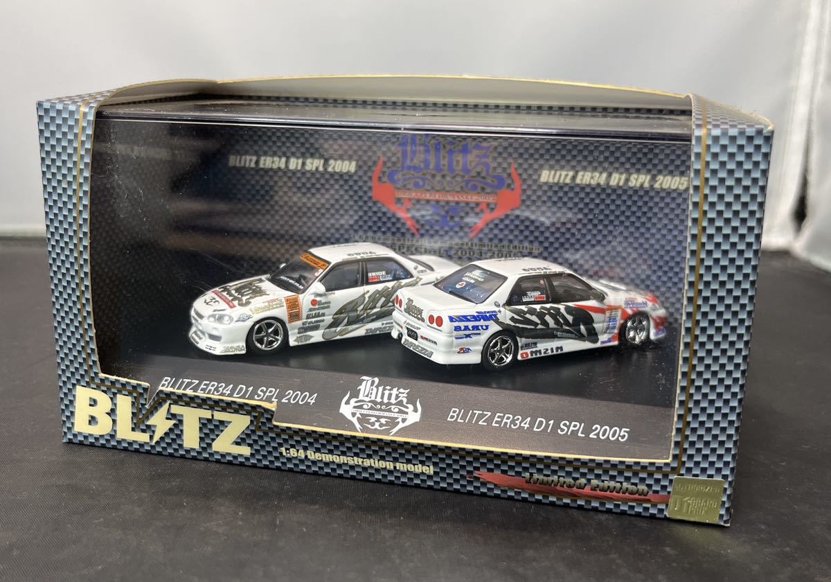 BLITZ ER34 D1 SPL 2004/2005 1/64 BLITZ D1SPECIAL 2004-2005 ER34 D1