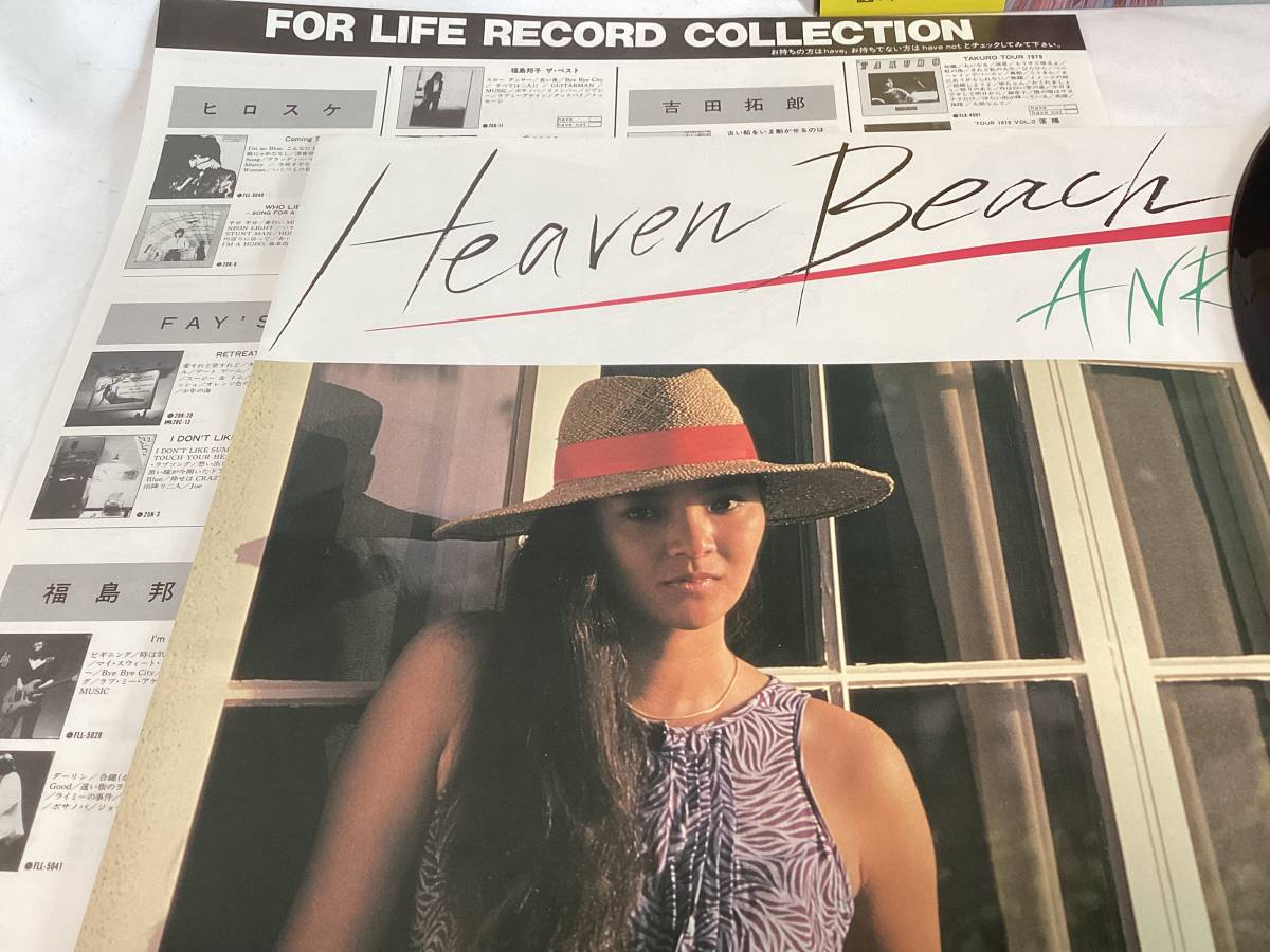 □邦楽LP 杏里/ヘブン・ビーチ 帯付 ライナー有 美盤□ 杏里 Heaven Beach