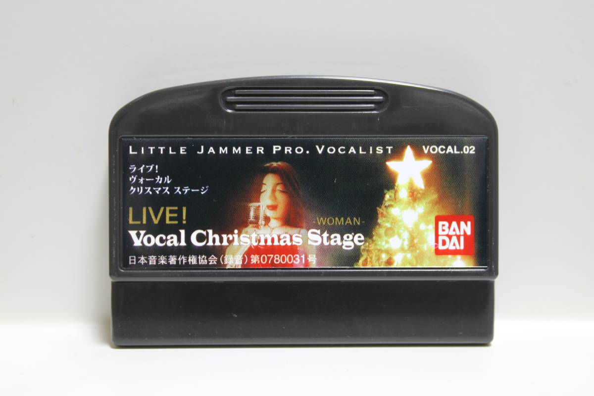 安い，お得 リトルジャマー プロ カートリッジ Live Vocal Christmas Stage ヴォーカル クリスマス ステージ(電子玩具)｜売買されたオークション情報、yahooの商品情報をアーカイブ公開 - オークファン その他