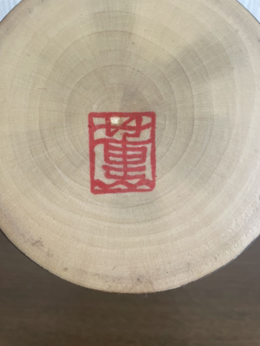 9191◇野沢薫 作 創作こけし◇花柄着物 ロングヘアー 伝統工芸品