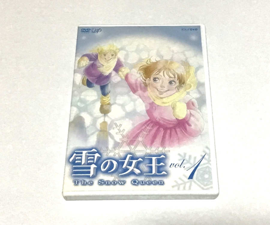 DVD NHKアニメ 雪の女王 vol.1～7 【公式通販】