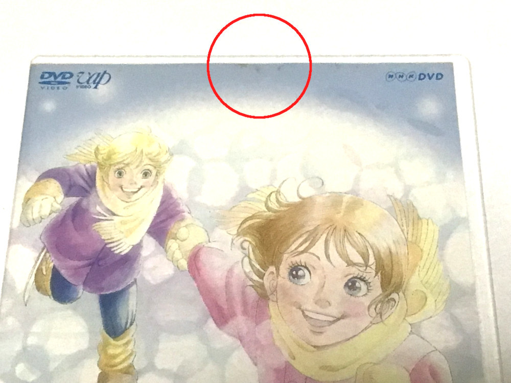 DVD NHKアニメ 雪の女王 vol.1～7 【公式通販】