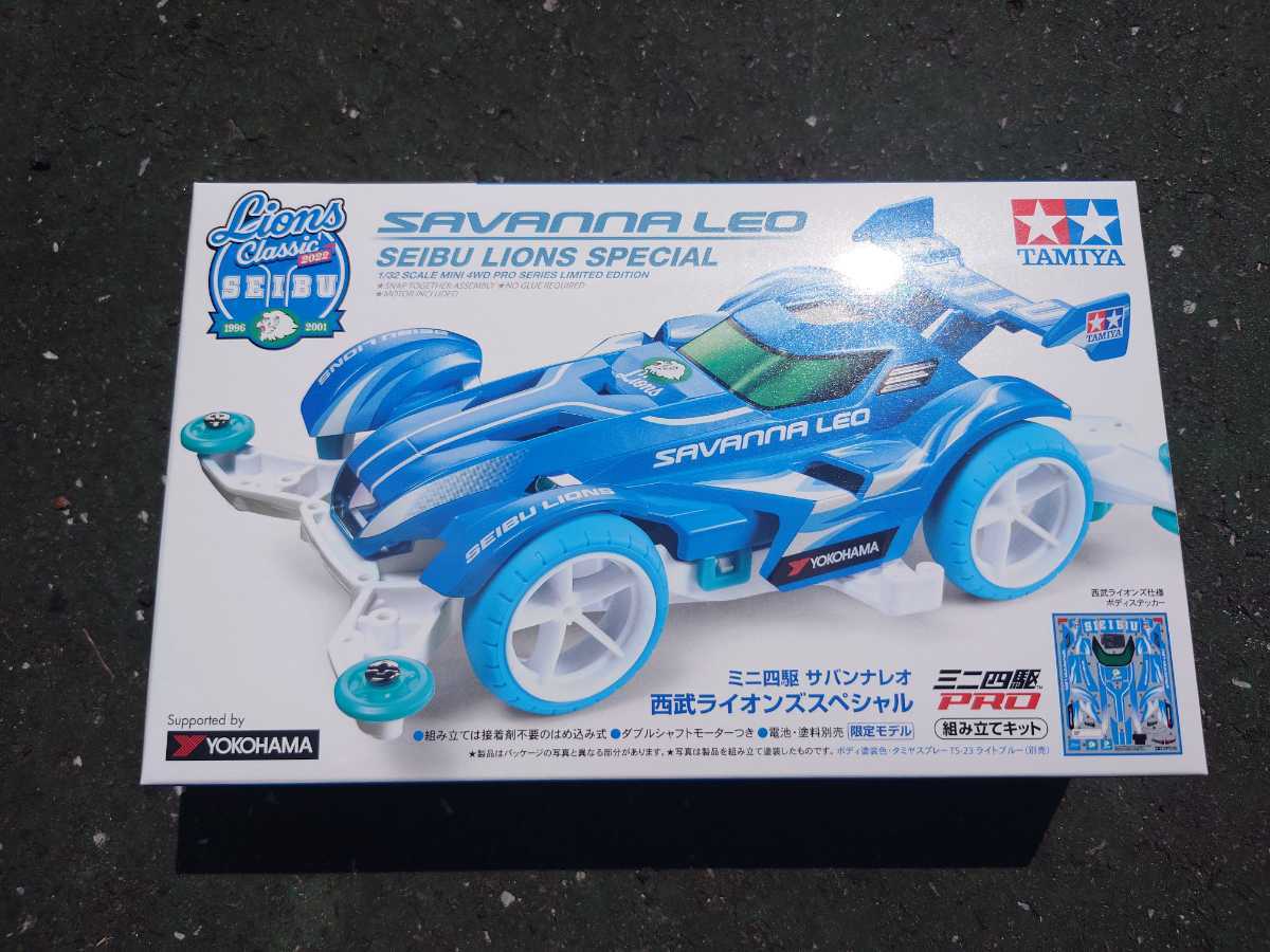 ミニ四駆 サバンナレオ | 埼玉西武ライオンズ : サバンナ 西武 西武 