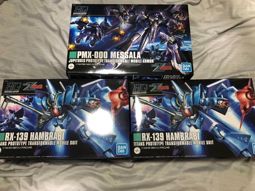 未組立/未開封】 ガンプラ HGUC メッサーラ、ハンブラビ 3点セット